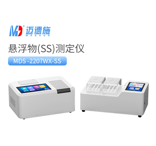 實(shí)驗(yàn)室懸浮物(SS)測定儀 實(shí)驗(yàn)室懸浮物(SS)測定儀