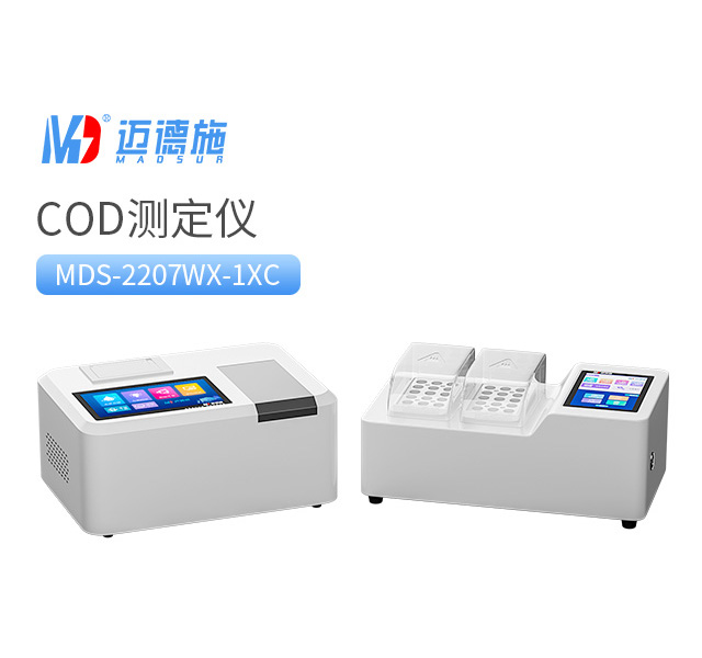 實驗室COD測定儀 實驗室COD測定儀