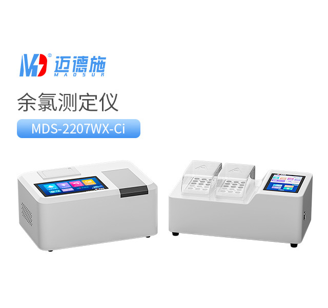 實(shí)驗(yàn)室余氯測(cè)定儀 實(shí)驗(yàn)室余氯測(cè)定儀