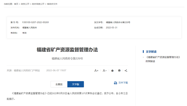 1654754034539329.png 1654754003773.png